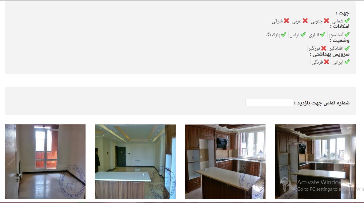 طراحی وب سایت ارزان قیمت مسکن | سیستم فایلینگ مسکن | سیستم نرم افزار فایل مسکن | آپادانا رایانه وستا