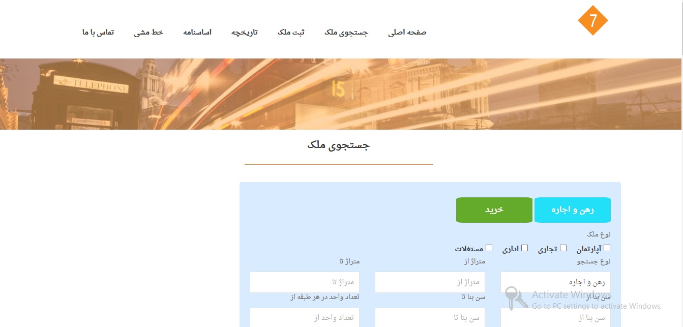 طراحی نرم افزار سیستم فایل املاک | فروش سیستم فایل املاک | نرم افزار سیستم فایل | وب سایت سیستم فایلینگ